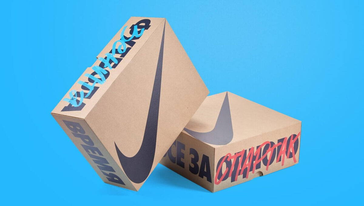Nike